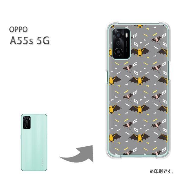 OPPO A55s 5G �J�o�[ �n�[�h�P�[�X �f�U�C�� �����E�R�E����(�O���[)/a55s-pc-new0959