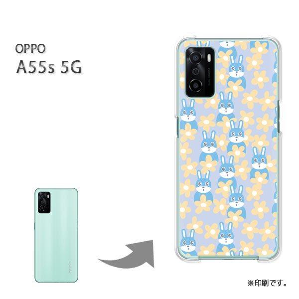 OPPO A55s 5G �J�o�[ �n�[�h�P�[�X �f�U�C�� �ԁE�E�T�M�E����(�u���[)/a55s-pc-new0981
