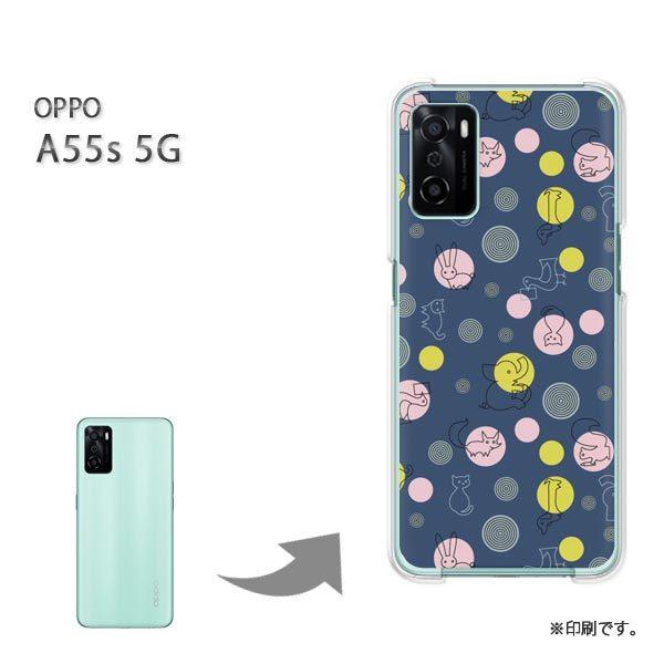  OPPO A55s 5G Jo[ n[hP[X fUC Ehbg(u[)/a55s-pc-new0983