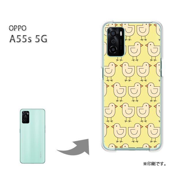 OPPO A55s 5G �J�o�[ �n�[�h�P�[�X �f�U�C�� �����E�Ђ悱(��)/a55s-pc-new0984