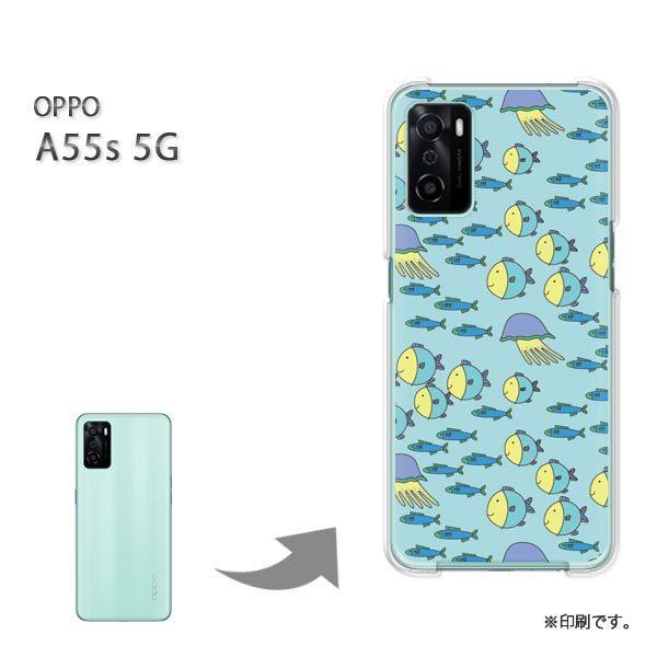 OPPO A55s 5G �J�o�[ �n�[�h�P�[�X �f�U�C�� ���E����(�u���[)/a55s-pc-new0987