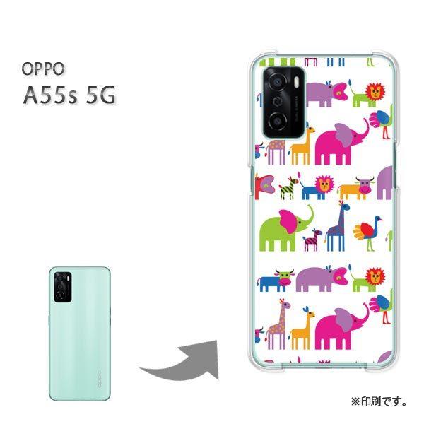 OPPO A55s 5G �J�o�[ �n�[�h�P�[�X �f�U�C�� �����E�]�E(��)/a55s-pc-new1009