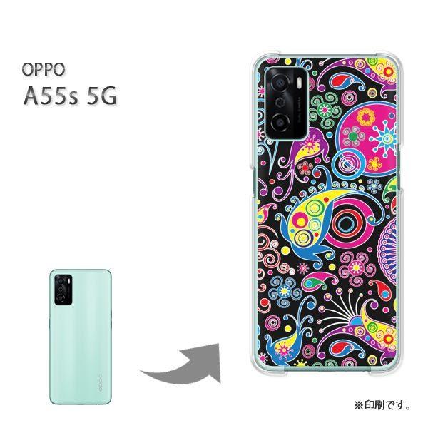 OPPO A55s 5G �J�o�[ �n�[�h�P�[�X �f�U�C�� ���E���g��(��)/a55s-pc-new1137
