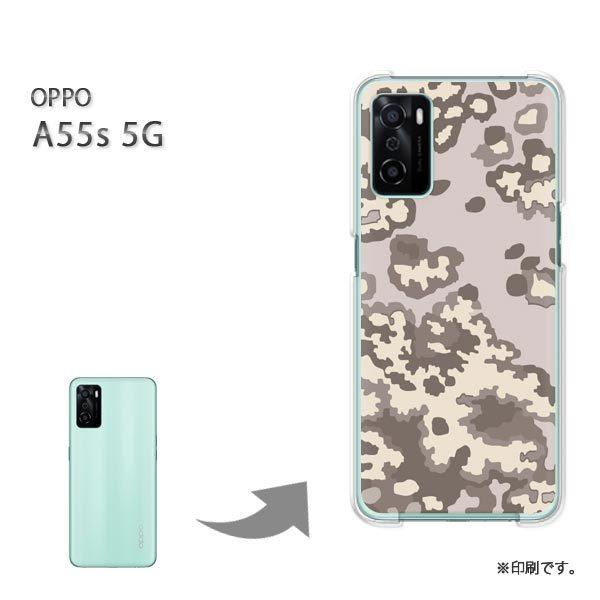 OPPO A55s 5G �J�o�[ �n�[�h�P�[�X �f�U�C�� ���ʁE�V���v��(�x�[�W��)/a55s-pc-new1186