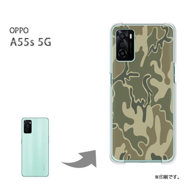 OPPO A55s 5G �J�o�[ �n�[�h�P�[�X �f�U�C�� ���ʁE�V���v��(�O���[��)/a55s-pc-new1199
