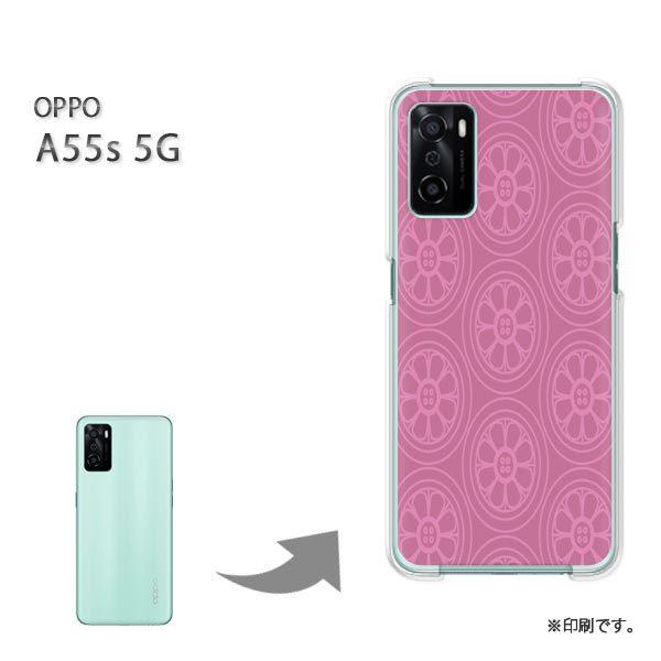OPPO A55s 5G �J�o�[ �n�[�h�P�[�X �f�U�C�� �a��(�s���N)/a55s-pc-new1269