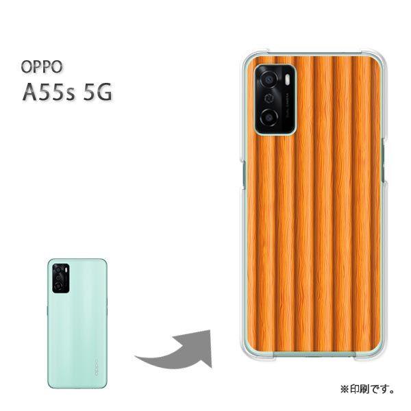 OPPO A55s 5G �J�o�[ �n�[�h�P�[�X �f�U�C�� �V���v���E�E�b�h(�x�[�W��)/a55s-pc-new1370