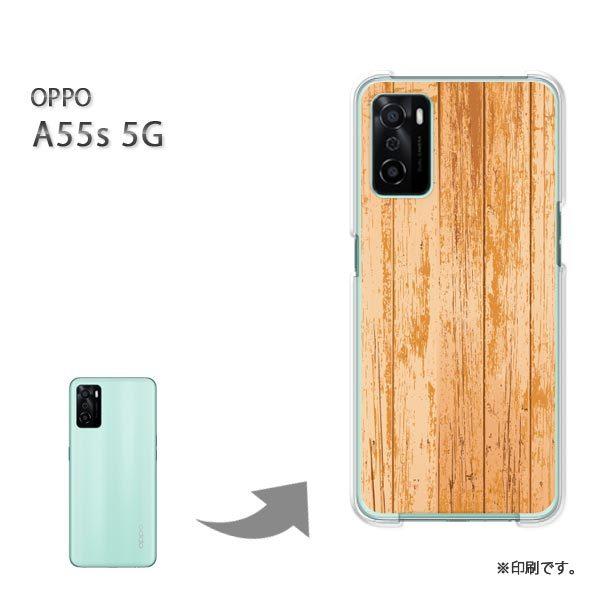 OPPO A55s 5G �J�o�[ �n�[�h�P�[�X �f�U�C�� �V���v���E���^��(��)/a55s-pc-new1371