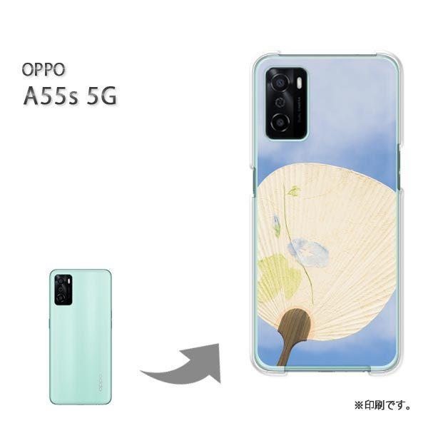  OPPO A55s 5G Jo[ n[hP[X fUC VvEāE(u[)/a55s-pc-new1501