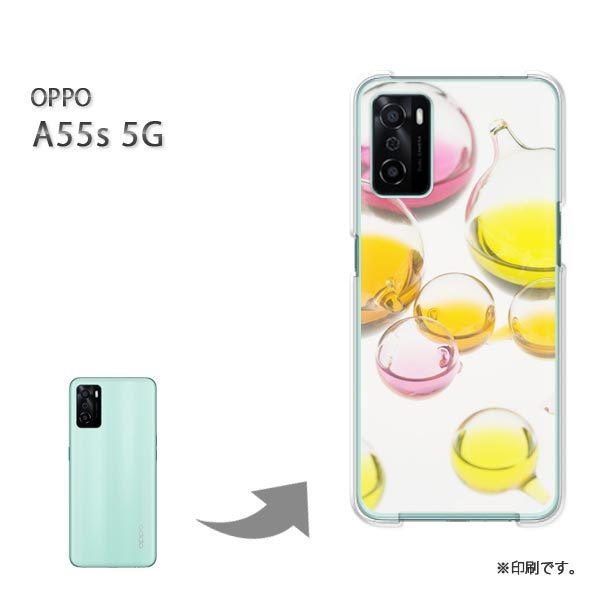 OPPO A55s 5G �J�o�[ �n�[�h�P�[�X �f�U�C�� �V���v��(���E�s���N)/a55s-pc-new1512