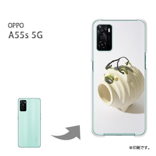 OPPO A55s 5G �J�o�[ �n�[�h�P�[�X �f�U�C�� �V���v���E�u�^(��)/a55s-pc-new1513