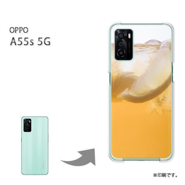 OPPO A55s 5G �J�o�[ �n�[�h�P�[�X �f�U�C�� �V���v���E�h�����N(�I�����W)/a55s-pc-new1518