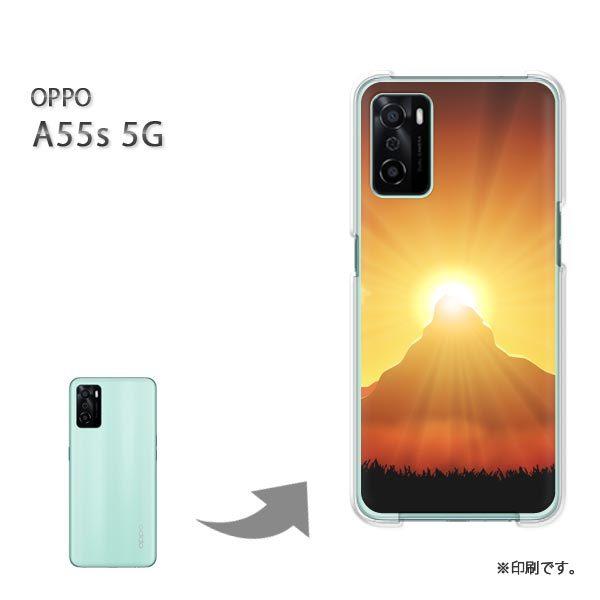 OPPO A55s 5G �J�o�[ �n�[�h�P�[�X �f�U�C�� �V���v���E�[��(�I�����W)/a55s-pc-new1564