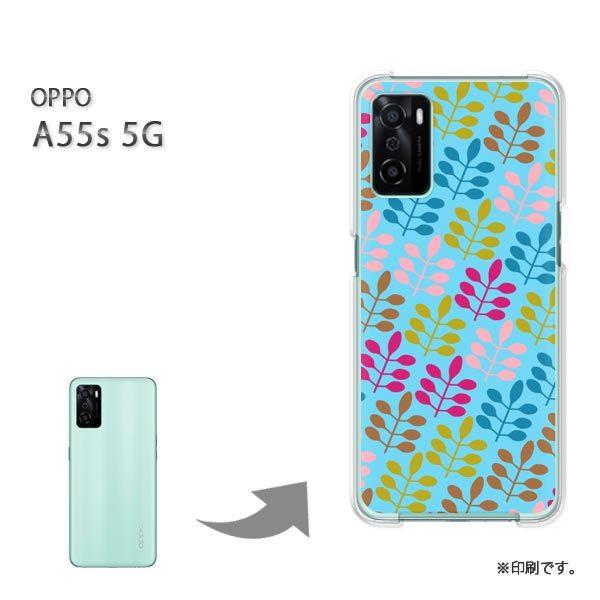 OPPO A55s 5G �J�o�[ �n�[�h�P�[�X �f�U�C�� �V���v��(�u���[)/a55s-pc-new1682