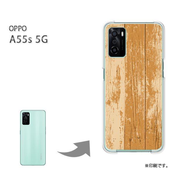 OPPO A55s 5G �J�o�[ �n�[�h�P�[�X �f�U�C�� �V���v���E�E�b�h(�x�[�W��)/a55s-pc-new1832