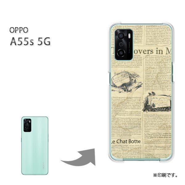 OPPO A55s 5G �J�o�[ �n�[�h�P�[�X �f�U�C�� �V���v���E�j���[�X�y�[�p�[(��)/a55s-pc-new1872