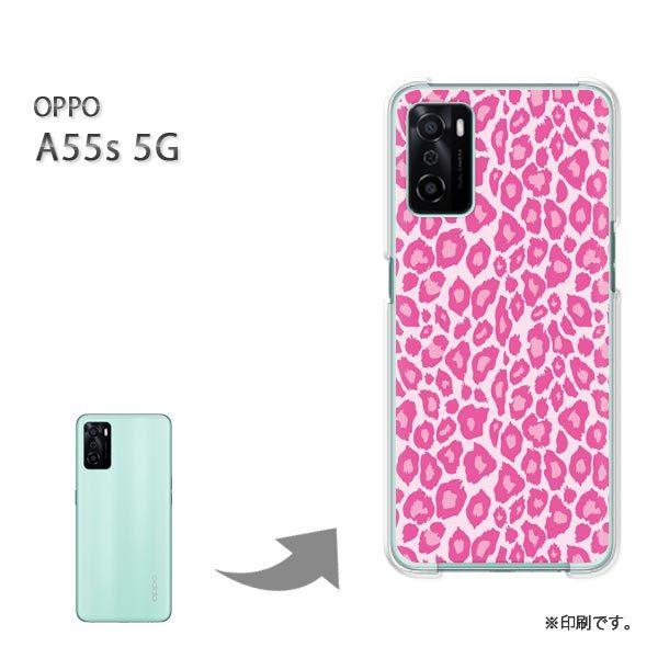 OPPO A55s 5G �J�o�[ �n�[�h�P�[�X �f�U�C�� �q���E��026/a55s-PM026