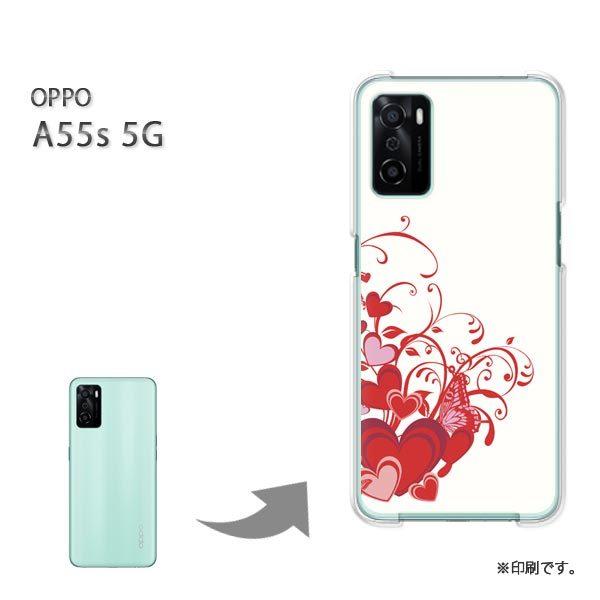 OPPO A55s 5G �J�o�[ �n�[�h�P�[�X �f�U�C�� �n�[�g159/a55s-PM159
