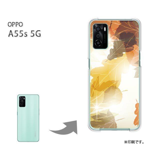 ���� OPPO A55s 5G �J�o�[ �n�[�h�P�[�X �f�U�C�� �H256/a55s-PM256