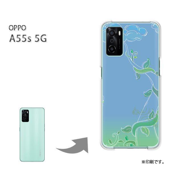 oppo a55s 5g ケース」の人気商品一覧 | 安い商品を通販サイトから探す