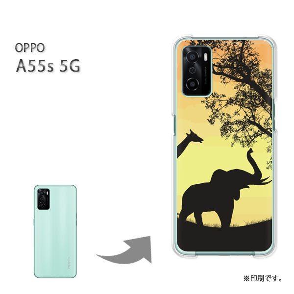 ���� OPPO A55s 5G �J�o�[ �n�[�h�P�[�X �f�U�C�� �T���Z�b�g332/a55s-PM332