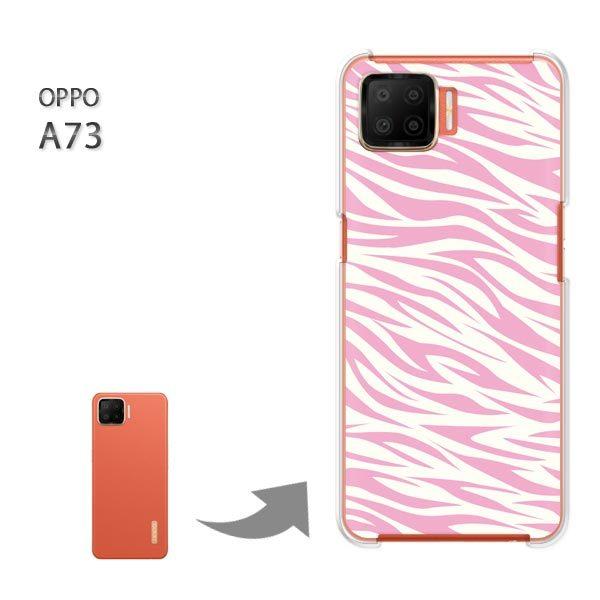 ���� OPPO A73 �P�[�X �J�o�[ oppoa73 �n�[�h�P�[�X �f�U�C�� ���o�b�N�E���s���N�[�u��/a73-M206