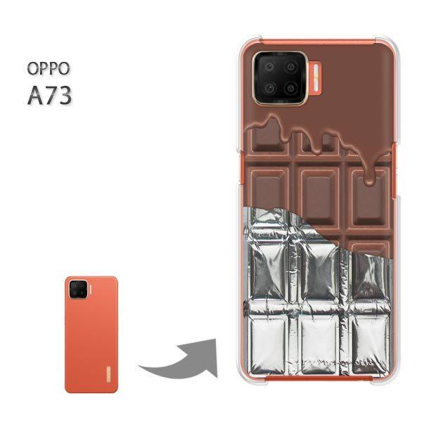 OPPO A73 ケース カバー oppoa73 ハードケース デザイン ゆうパケ送料 