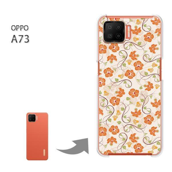���� OPPO A73 �P�[�X �J�o�[ oppoa73 �n�[�h�P�[�X �f�U�C�� �t�����[038/a73-PM038