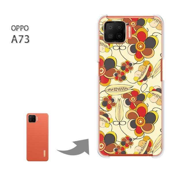 ���� OPPO A73 �P�[�X �J�o�[ oppoa73 �n�[�h�P�[�X �f�U�C�� ���g���t�����[070/a73-PM070