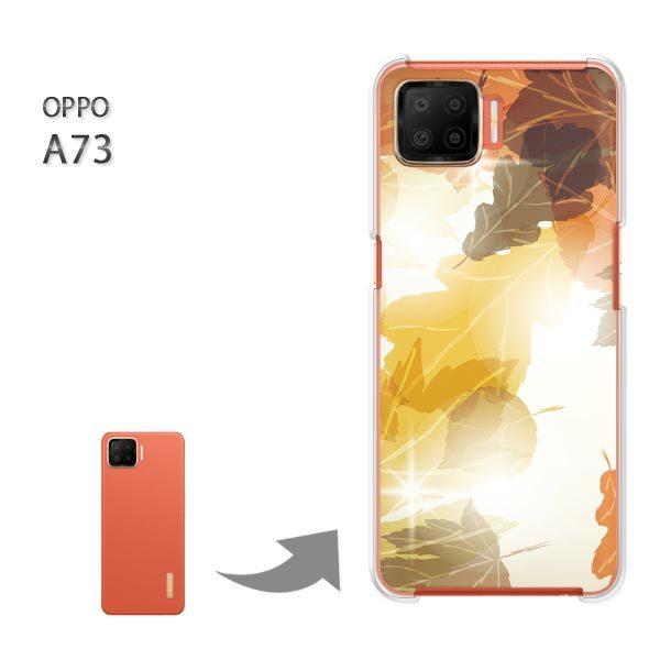 ���� OPPO A73 �P�[�X �J�o�[ oppoa73 �n�[�h�P�[�X �f�U�C�� �H256/a73-PM256