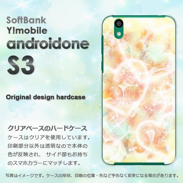  䂤pPbg androidOne S3 CoC AhCh n[hP[X fUC  n[gEt[iCj/androidones3-M958