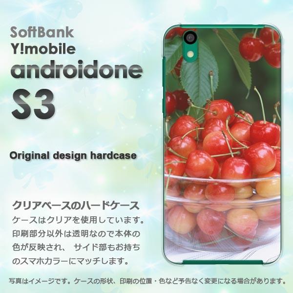  䂤pPbg androidOne S3 CoC AhCh  XC[cE()/androidones3-pc-new0555