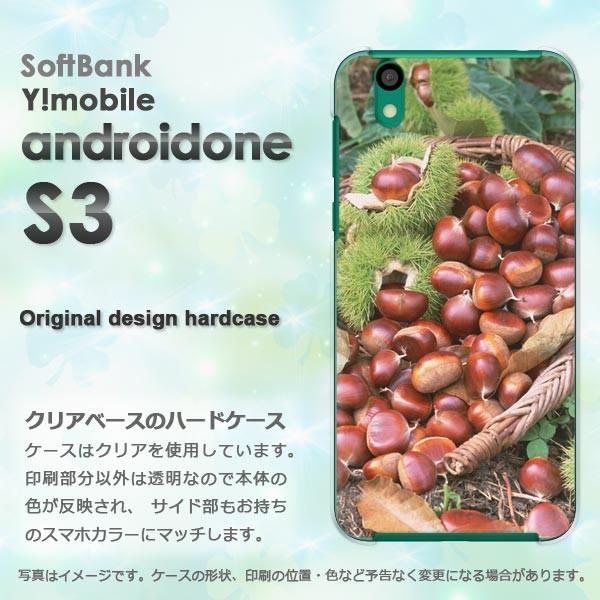  䂤pPbg androidOne S3 CoC AhCh  HEVvEI(uE)/androidones3-pc-new0589