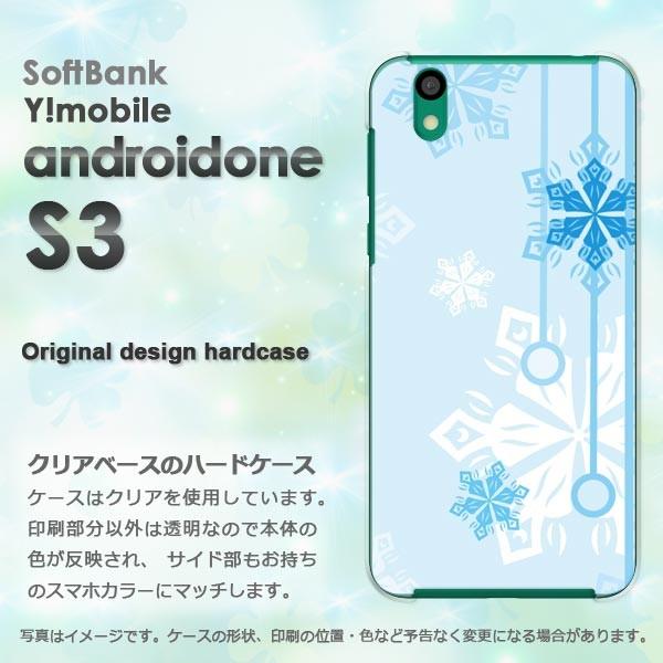 ���� �䂤�p�P�b�g�������� androidOne S3 ���C���o�C�� �A���h���C�h����  �~�E�V���v���E��E����(�u���[)/androidones3-pc-new0801
