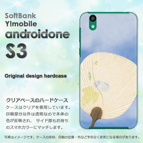  䂤pPbg androidOne S3 CoC AhCh  VvEāE(u[)/androidones3-pc-new1501