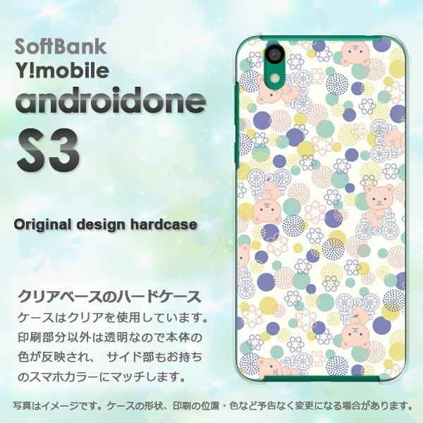  䂤pPbg androidOne S3 CoC AhCh n[hP[X fUC  115/androidones3-PM115