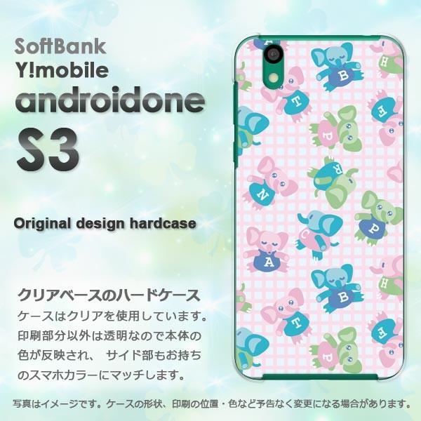  䂤pPbg androidOne S3 CoC AhCh n[hP[X fUC  119/androidones3-PM119