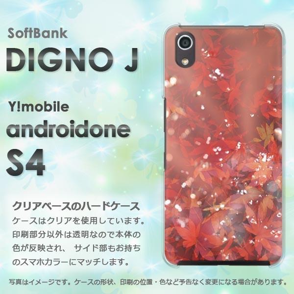  AhChS4 P[X DIGNO J X}zP[X androidOne S4 ~WENX^/androidones4-M986