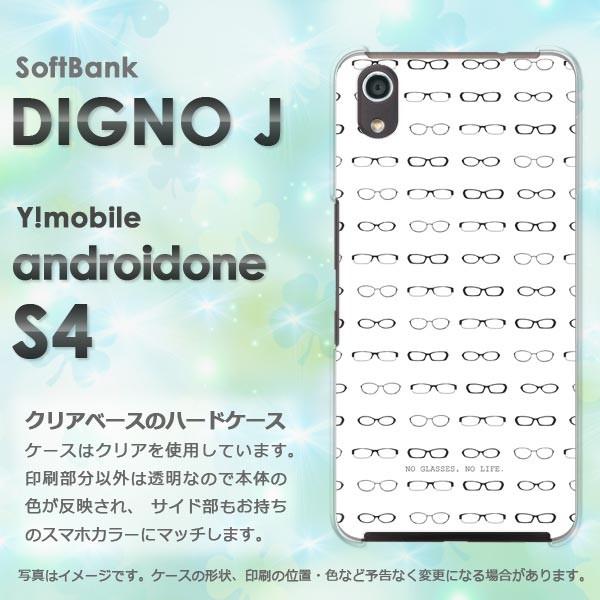  AhChS4 P[X DIGNO J X}zP[X androidOne S4  KlEVvEhbgij/androidones4-pc-ne262