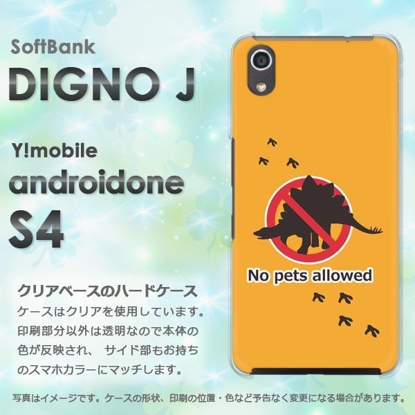  AhChS4 P[X DIGNO J X}zP[X androidOne S4  EEVviIWj/androidones4-pc-ne342