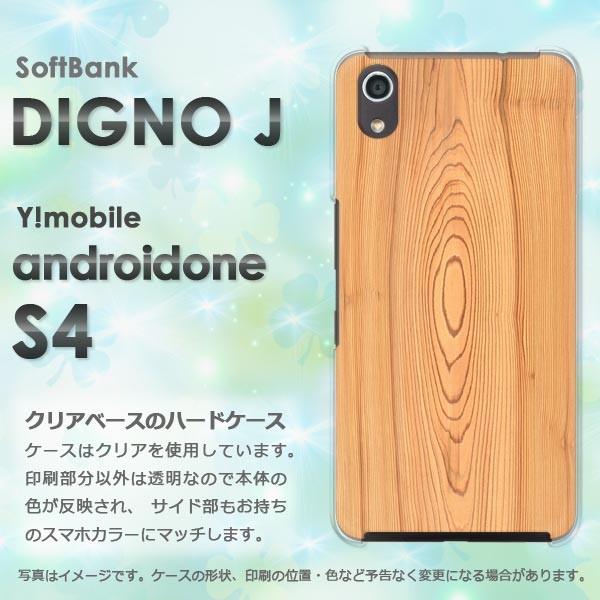  AhChS4 P[X DIGNO J X}zP[X androidOne S4 EbhEVvE(x[W)/androidones4-pc-new0173