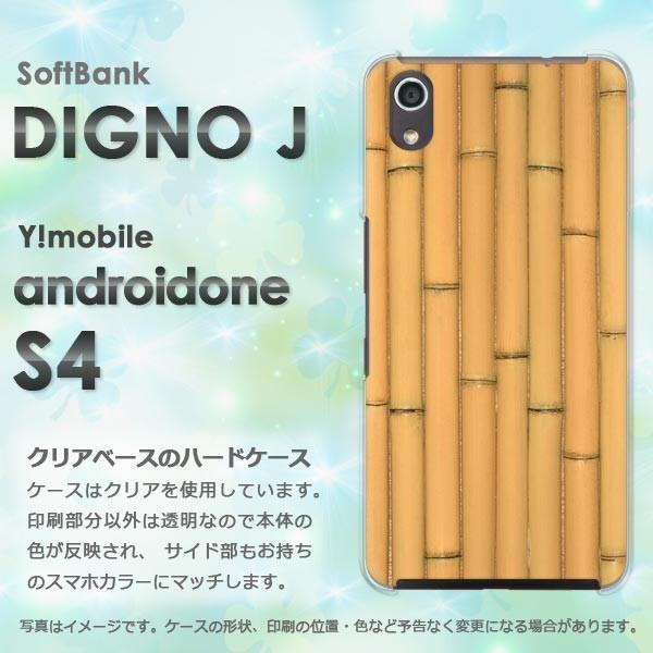  AhChS4 P[X DIGNO J X}zP[X androidOne S4 EbhEVvE(x[W)/androidones4-pc-new0182