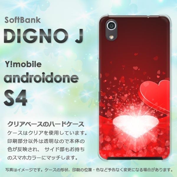 ���� �A���h���C�h����S4 �P�[�X DIGNO J �X�}�z�P�[�X androidOne S4 �n�[�g(��)/androidones4-pc-new0562