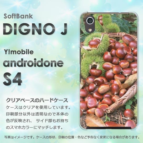  AhChS4 P[X DIGNO J X}zP[X androidOne S4 HEVvEI(uE)/androidones4-pc-new0589