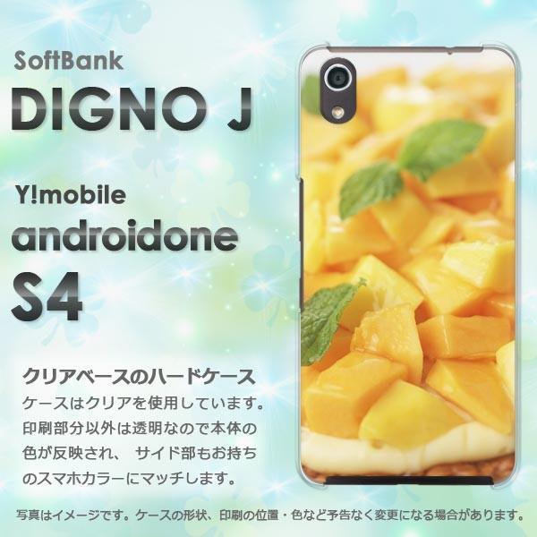  AhChS4 P[X DIGNO J X}zP[X androidOne S4 XC[cE}S[()/androidones4-pc-new0644