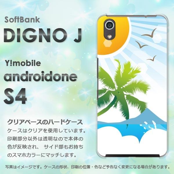  AhChS4 P[X DIGNO J X}zP[X androidOne S4 āEVvECEV̖(u[)/androidones4-pc-new0778