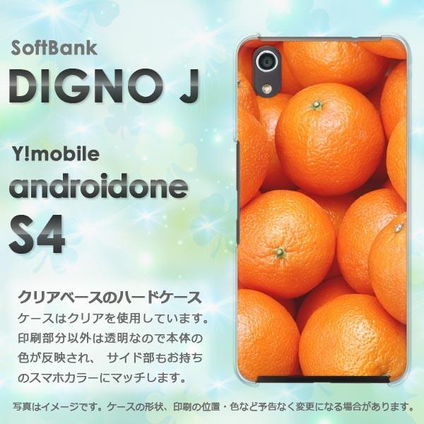  AhChS4 P[X DIGNO J X}zP[X androidOne S4 XC[cEIW/androidones4-pc-new0799