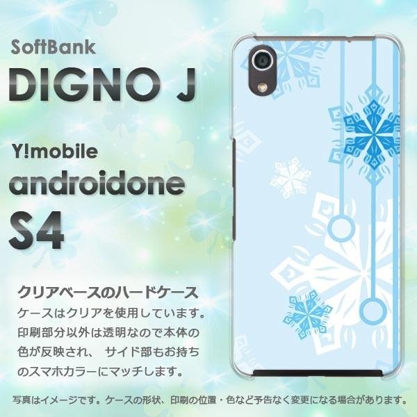 ���� �A���h���C�h����S4 �P�[�X DIGNO J �X�}�z�P�[�X androidOne S4 �~�E�V���v���E��E����(�u���[)/androidones4-pc-new0801