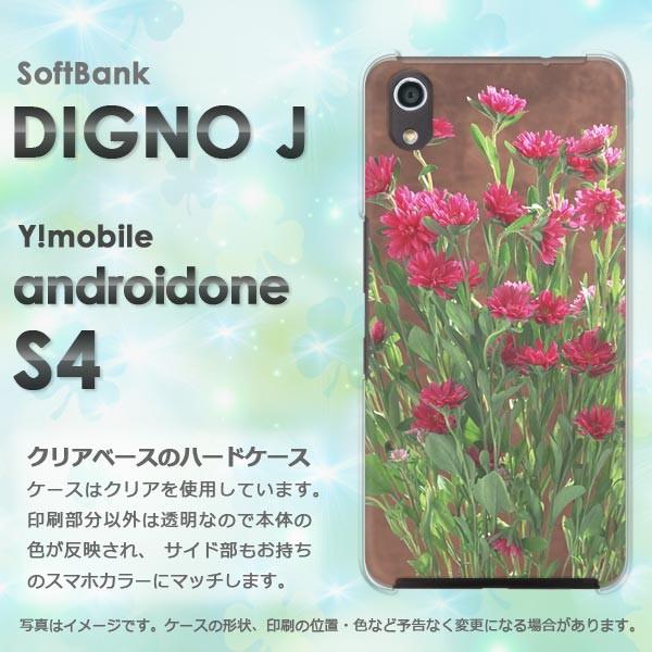  AhChS4 P[X DIGNO J X}zP[X androidOne S4 ()/androidones4-pc-new0810