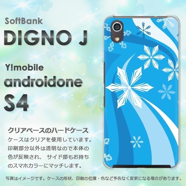 ���� �A���h���C�h����S4 �P�[�X DIGNO J �X�}�z�P�[�X androidOne S4 �~�E�V���v���E��E����(�u���[)/androidones4-pc-new0820